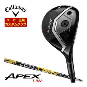 割引クーポン対象 特注カスタムクラブ キャロウェイ APEX ユーティリティーウッド UST Mam...