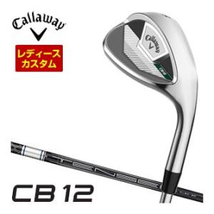 特注カスタムクラブ キャロウェイ CB12 ウィメンズ ウェッジ TENSEI 40 for Cal...