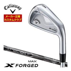 34％OFFクーポン対象 特注カスタムクラブ キャロウェイ X FORGED MAX アイアン 5本...
