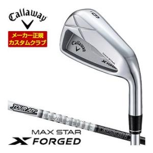 32％OFFクーポン対象 特注カスタムクラブ キャロウェイ X FORGED MAX STAR アイ...