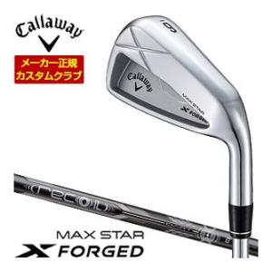 34％OFFクーポン対象 特注カスタムクラブ キャロウェイ X FORGED MAX STAR アイ...