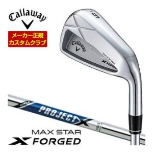 32％OFFクーポン対象 特注カスタムクラブ キャロウェイ X FORGED MAX STAR アイ...