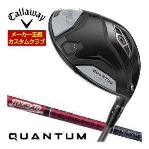 36％OFFクーポン対象 特注カスタムクラブ キャロウェイ QUANTUM MAX D ドライバー ...