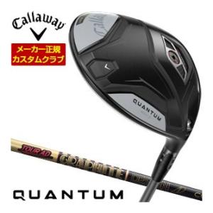 36％OFFクーポン対象 特注カスタムクラブ キャロウェイ QUANTUM MAX D ドライバー ...