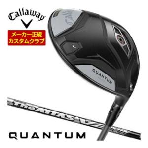 36％OFFクーポン対象 特注カスタムクラブ キャロウェイ QUANTUM MAX D ドライバー ...