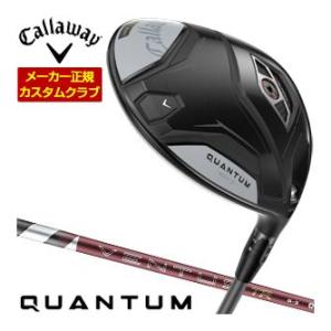 25％OFFクーポン対象 特注カスタムクラブ キャロウェイ QUANTUM MAX D ドライバー ...
