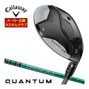 特注カスタムクラブ キャロウェイ QUANTUM MAX D フェアウェイウッド グラファイト ツア...