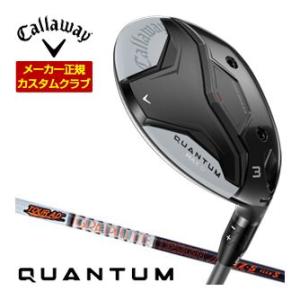 特注カスタムクラブ キャロウェイ QUANTUM MAX D フェアウェイウッド グラファイト ツア...