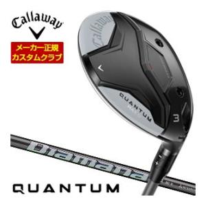 特注カスタムクラブ キャロウェイ QUANTUM MAX D フェアウェイウッド 三菱 ディアマナ ...