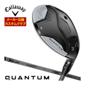 特注カスタムクラブ キャロウェイ QUANTUM MAX D フェアウェイウッド 三菱 TENSEI...