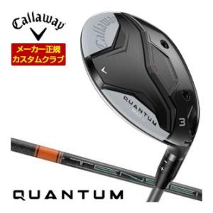 特注カスタムクラブ キャロウェイ QUANTUM MAX D フェアウェイウッド 三菱 TENSEI...