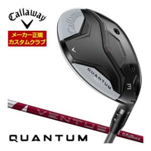 特注カスタムクラブ キャロウェイ QUANTUM MAX D フェアウェイウッド フジクラ 24Ve...