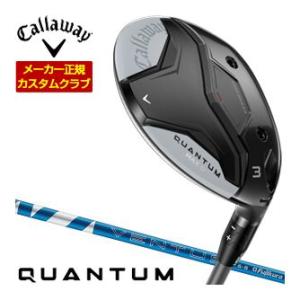 29％OFFクーポン発行 特注カスタムクラブ キャロウェイ QUANTUM MAX D フェアウェイ...