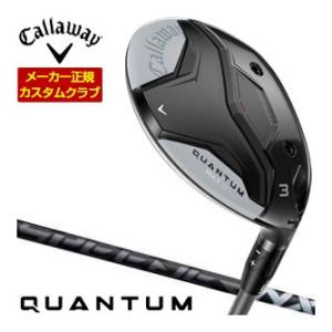 特注カスタムクラブ キャロウェイ QUANTUM MAX D フェアウェイウッド フジクラ Spee...