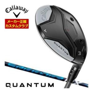 特注カスタムクラブ キャロウェイ QUANTUM MAX D フェアウェイウッド フジクラ Spee...