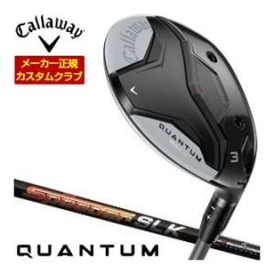 特注カスタムクラブ キャロウェイ QUANTUM MAX D フェアウェイウッド フジクラ Spee...