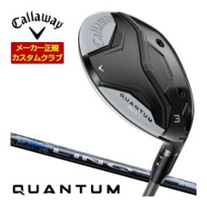 特注カスタムクラブ キャロウェイ QUANTUM MAX D フェアウェイウッド UST Mamiy...