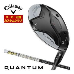 特注カスタムクラブ キャロウェイ QUANTUM MAX D フェアウェイウッド グラファイト ツア...
