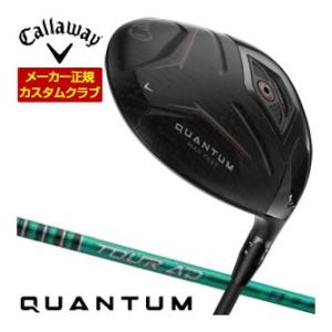 35％OFFクーポン対象 特注カスタムクラブ キャロウェイ QUANTUM MAX FAST ドライ...