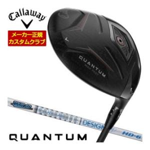 35％OFFクーポン対象 特注カスタムクラブ キャロウェイ QUANTUM MAX FAST ドライ...