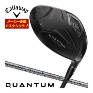 特注カスタムクラブ キャロウェイ QUANTUM MAX FAST ドライバー 三菱 ディアマナ G...