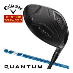 35％OFFクーポン対象 特注カスタムクラブ キャロウェイ QUANTUM MAX FAST ドライ...