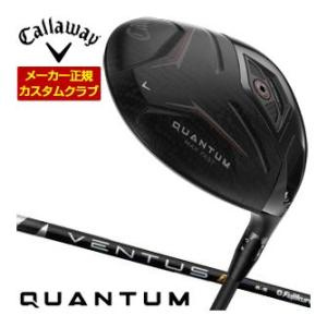 35％OFFクーポン対象 特注カスタムクラブ キャロウェイ QUANTUM MAX FAST ドライ...