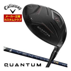 31％OFFクーポン対象 特注カスタムクラブ キャロウェイ QUANTUM MAX FAST ドライ...