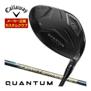 30％OFFクーポン発行 特注カスタムクラブ キャロウェイ QUANTUM MAX FAST ドライ...