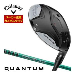 29％OFFクーポン対象 特注カスタムクラブ キャロウェイ QUANTUM MAX FAST フェア...