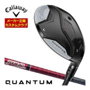 29％OFFクーポン対象 特注カスタムクラブ キャロウェイ QUANTUM MAX FAST フェア...