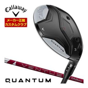 29％OFFクーポン対象 特注カスタムクラブ キャロウェイ QUANTUM MAX FAST フェア...