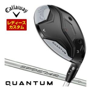 30％OFFクーポン発行 特注カスタムクラブ キャロウェイ QUANTUM MAX FAST ウィメ...