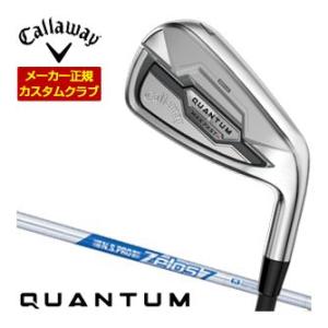 25％OFFクーポン対象 特注カスタムクラブ キャロウェイ QUANTUM MAX FAST アイア...