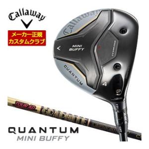 29％OFFクーポン対象 特注カスタムクラブ キャロウェイ QUANTUM MINI BUFFY フ...