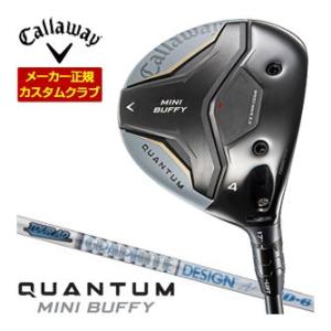 29％OFFクーポン対象 特注カスタムクラブ キャロウェイ QUANTUM MINI BUFFY フ...