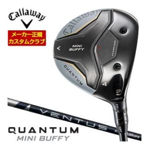 29％OFFクーポン対象 特注カスタムクラブ キャロウェイ QUANTUM MINI BUFFY フ...