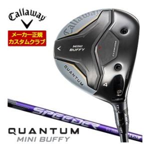 29％OFFクーポン発行 特注カスタムクラブ キャロウェイ QUANTUM MINI BUFFY フ...