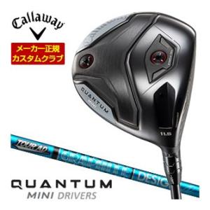 38％OFFクーポン対象 特注カスタムクラブ キャロウェイ QUANTUM MINI ドライバー グ...