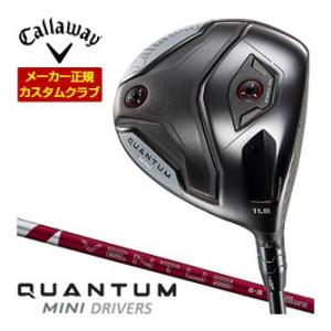 37％OFFクーポン対象 特注カスタムクラブ キャロウェイ QUANTUM MINI ドライバー フ...