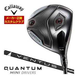 37％OFFクーポン対象 特注カスタムクラブ キャロウェイ QUANTUM MINI ドライバー フ...