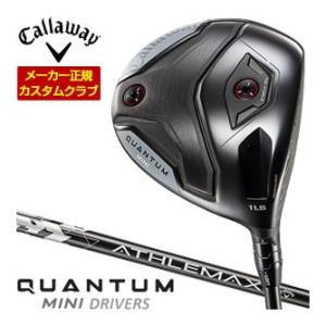 特注カスタムクラブ キャロウェイ QUANTUM MINI ドライバー ATHLEMAX 50 / 60 for Callaway シャフト｜ゴルフレンジャー