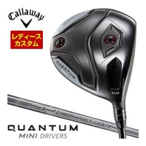 36％OFFクーポン発行 特注カスタムクラブ キャロウェイ QUANTUM MINI ドライバー ウ...
