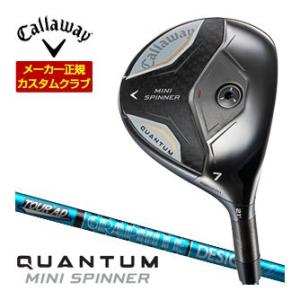 29％OFFクーポン対象 特注カスタムクラブ キャロウェイ QUANTUM MINI SPINNER...