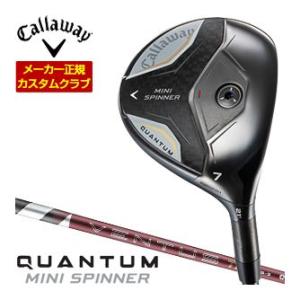 25％OFFクーポン対象 特注カスタムクラブ キャロウェイ QUANTUM MINI SPINNER...