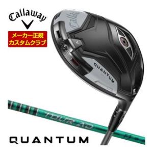36％OFFクーポン対象 特注カスタムクラブ キャロウェイ QUANTUM MAX ドライバー グラ...