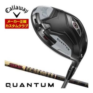 36％OFFクーポン対象 特注カスタムクラブ キャロウェイ QUANTUM MAX ドライバー グラ...