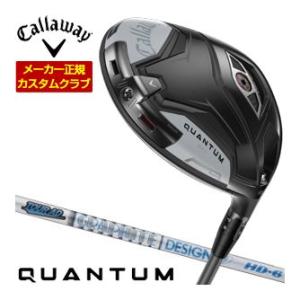 36％OFFクーポン対象 特注カスタムクラブ キャロウェイ QUANTUM MAX ドライバー グラ...
