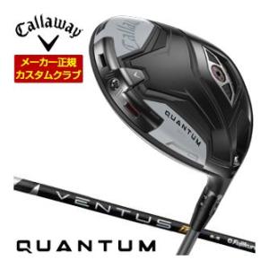 35％OFFクーポン対象 特注カスタムクラブ キャロウェイ QUANTUM MAX ドライバー フジ...