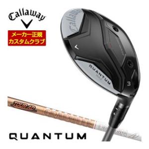 特注カスタムクラブ キャロウェイ QUANTUM MAX フェアウェイウッド グラファイト ツアーA...